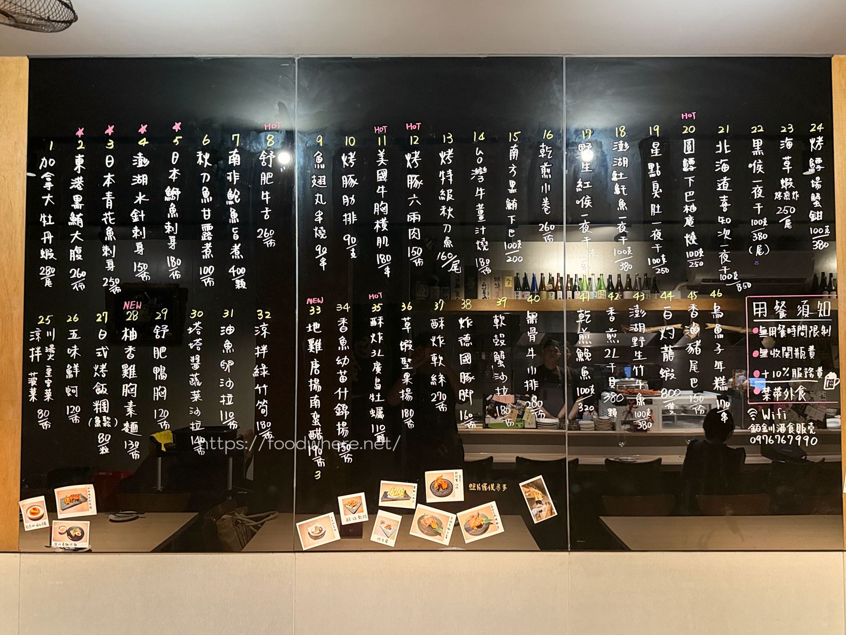 高雄前鎮美食《鉑釧 酒食販売》三多新光旁巷弄日料！全品項 1～2 人份精緻小量，高雄小酌日料 @高雄美食底對