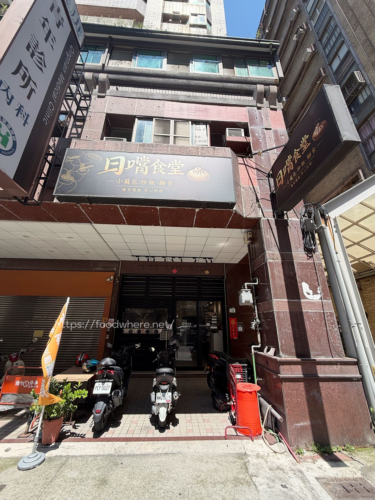 （有菜單）高雄鳳山美食《日嚐食堂》鼎泰豐師傅出來開店！平民版星級美味，必點爆汁小籠包與黃金比例紅油抄手 @高雄美食底對