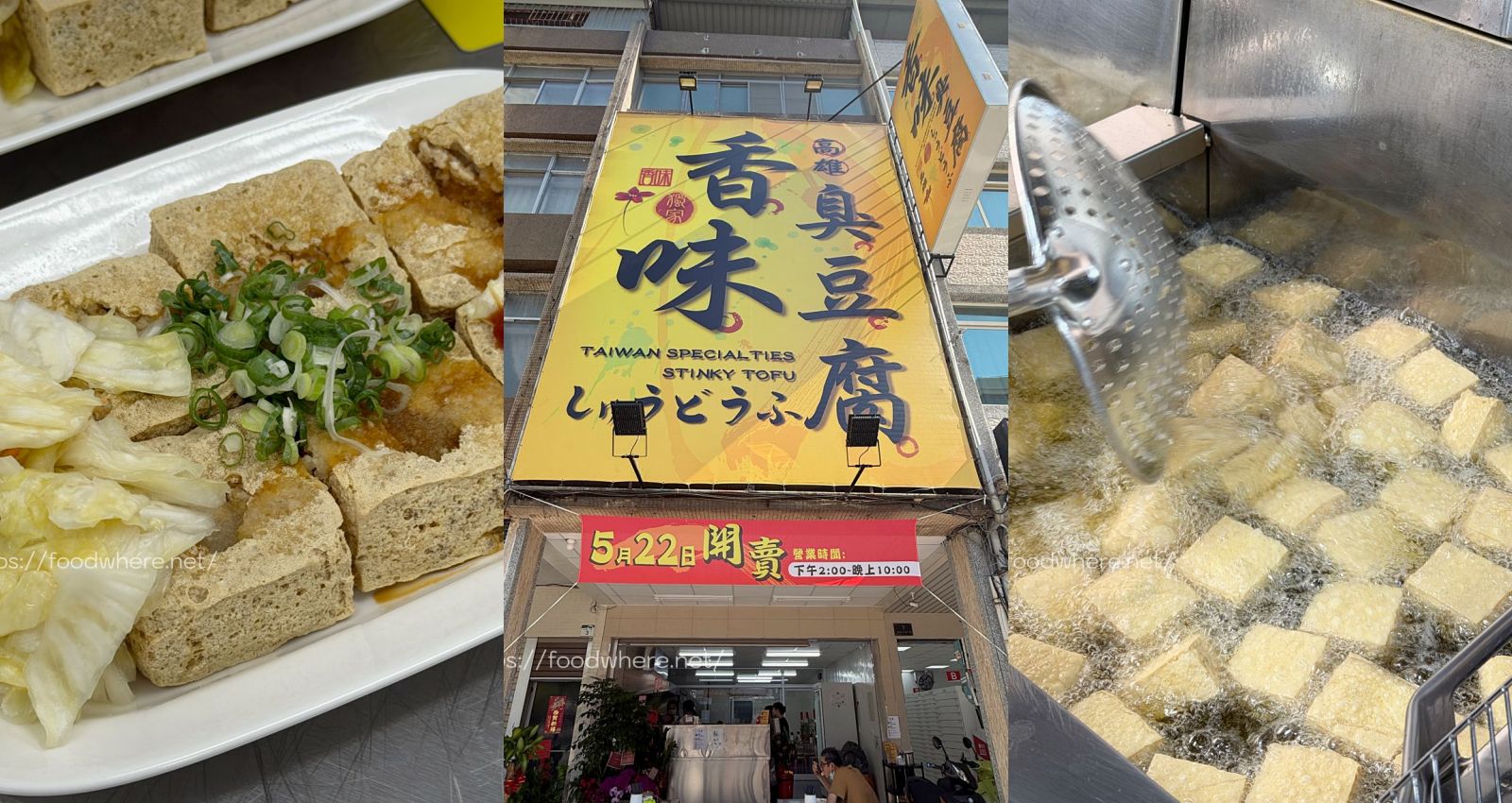 前鎮草衙『無名肉羹麵』 科學麵羹超好吃！天氣再熱一樣人潮滿滿 @高雄美食底對