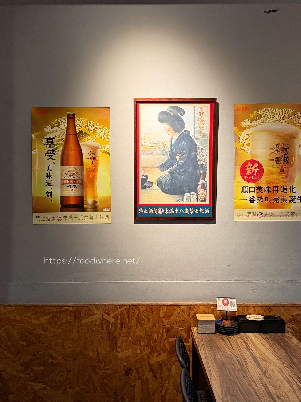 (有放菜單)高雄新興美食《食之八酒居酒屋》七賢路上超人氣口袋名單！平價爆汁雞肉串多達8種口味，必點香濃黑松露奶油烏龍麵 @高雄美食底對