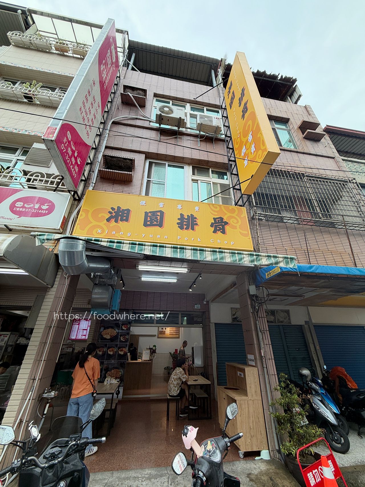 （菜單參考）高雄三民美食《湘園排骨 瀋陽店》前鎮老字號排骨便當進駐熱河商圈！現點現炸爆汁黑胡椒排骨與超誠意香酥大雞排 @高雄美食底對