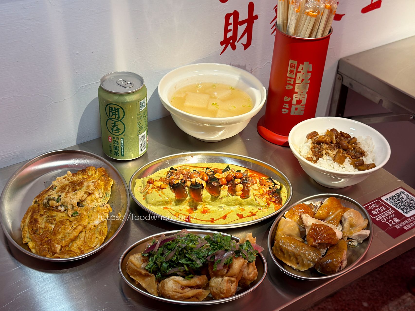（有菜單）苓雅區宵夜《國秀小吃專門店》經典小吃再進化，開幕就爆紅！ @高雄美食底對