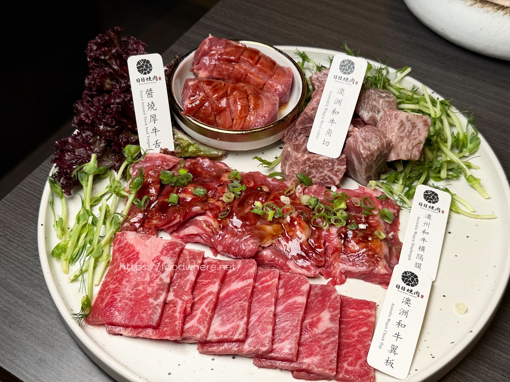 （有放菜單）新興區燒肉《日日燒肉》套餐份量浮誇又有誠意，吃完真的會想二訪！ @高雄美食底對