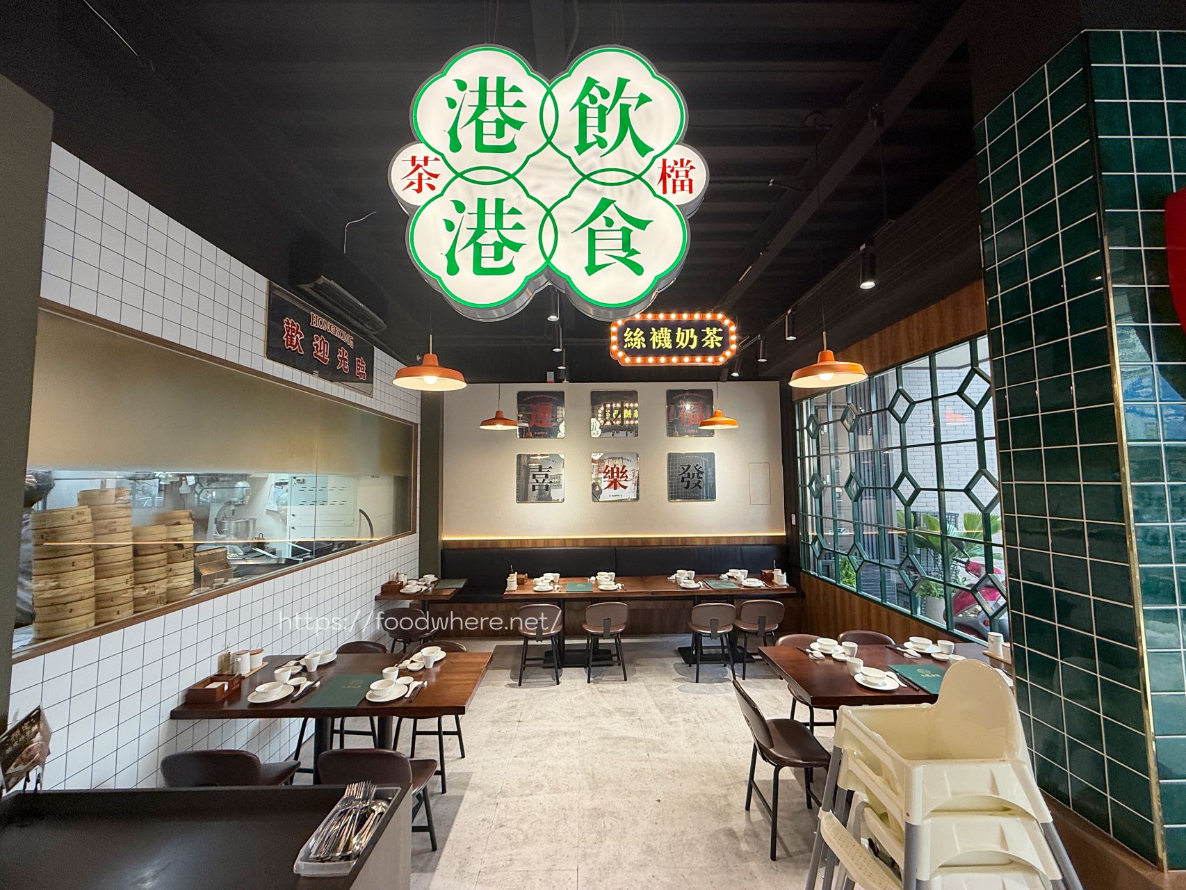 （菜單連結）岡山港式料理《九龍城寨》金牌炸子雞一吃就上癮！高雄港式料理推薦 @高雄美食底對