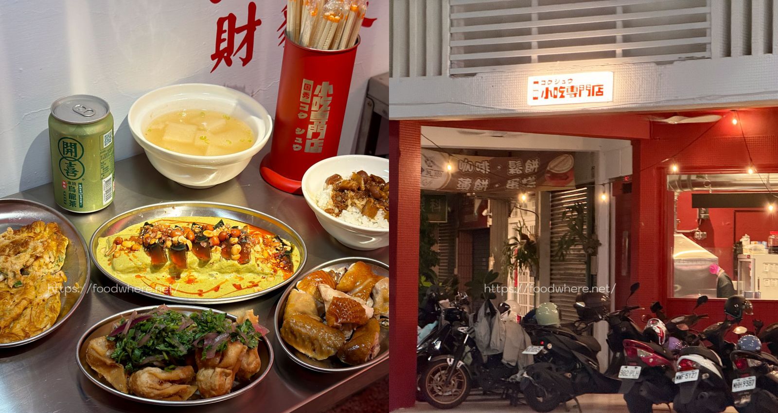 （2025最新菜單）高雄最強麻辣皮蛋拌麵《祿賜LUCI》咖哩飯必加超強螺旋滑蛋包 高醫商圈美食 熱河街必吃美食 @高雄美食底對