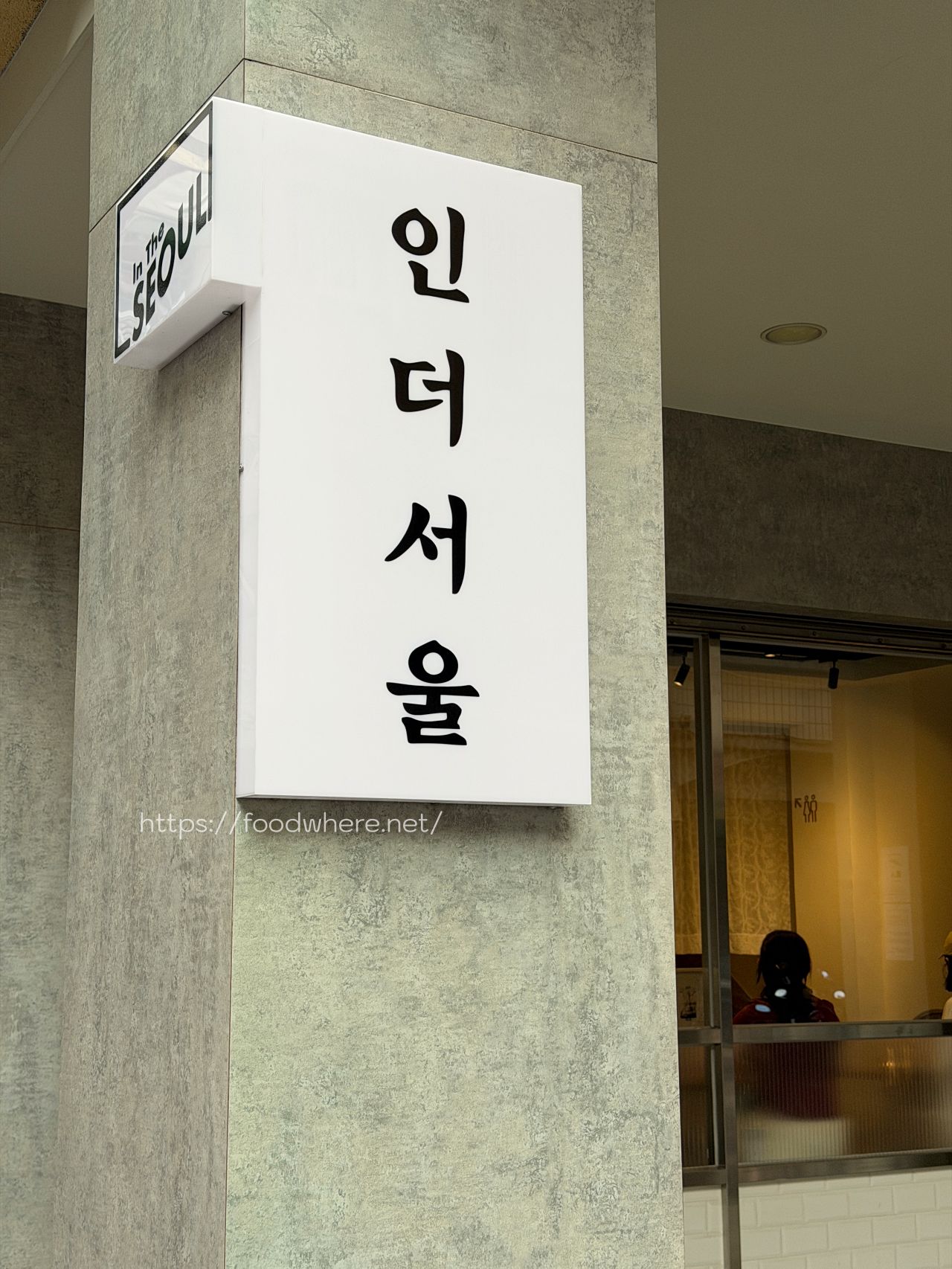 （有菜單）新興區韓式湯鍋《In the SEOUL》高雄店菜單 高雄近期很夯的韓式料理！ @高雄美食底對