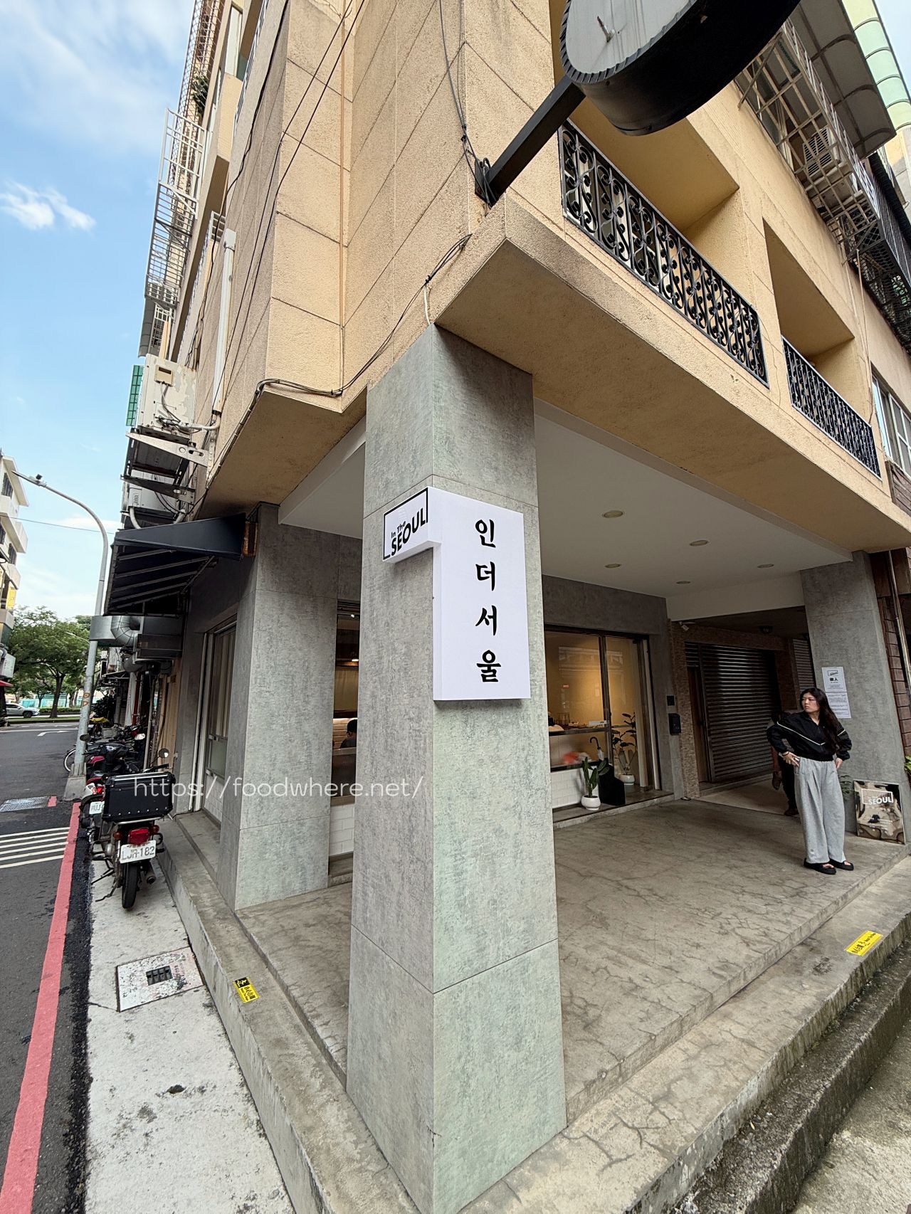 （有菜單）新興區韓式湯鍋《In the SEOUL》高雄店菜單 高雄近期很夯的韓式料理！ @高雄美食底對