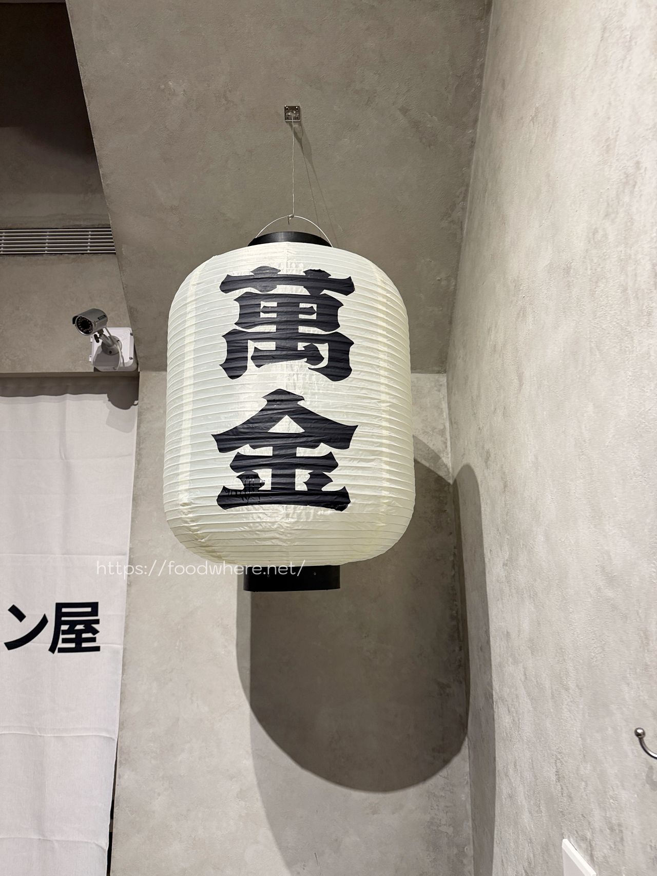 （有菜單）高雄文化中心拉麵《萬金拉麵》雞豚湯頭熬煮10小時 @高雄美食底對