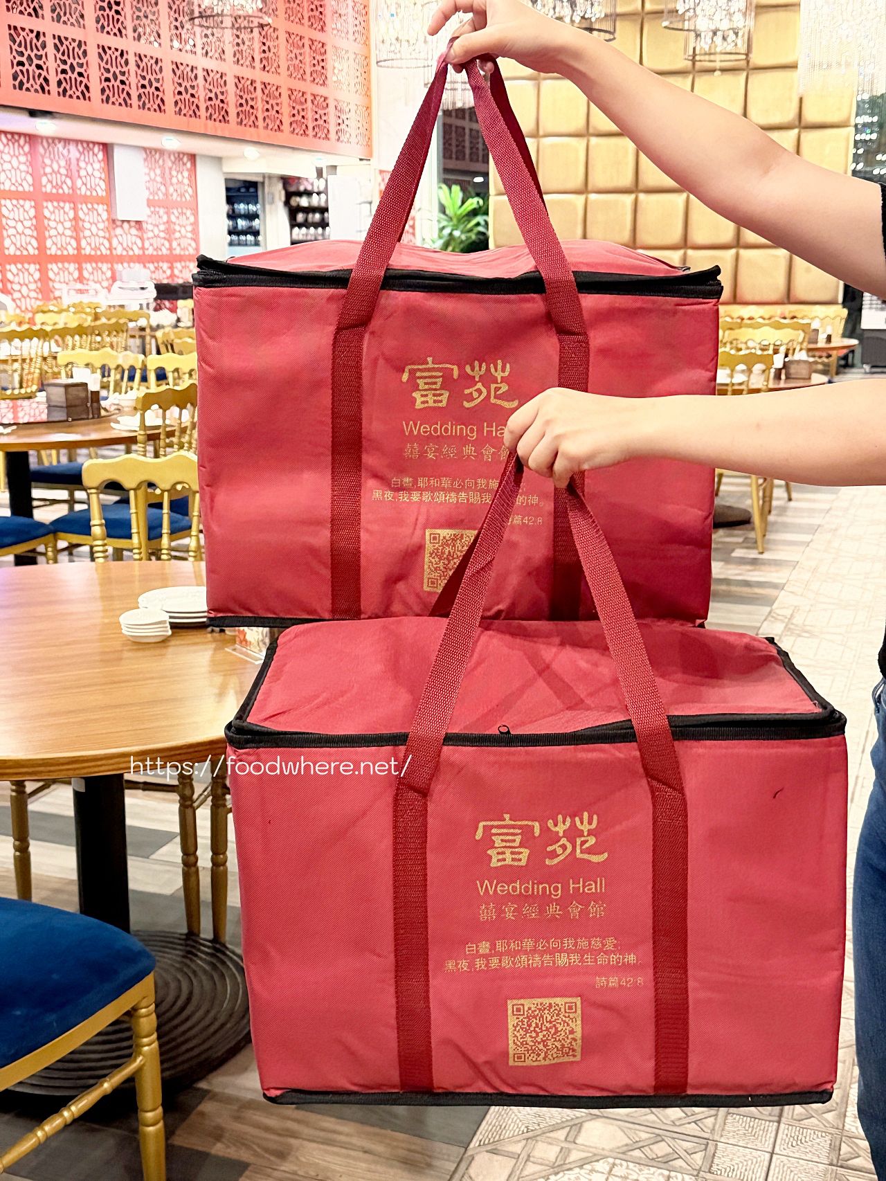 高雄左營外帶年菜｜《富苑喜宴會館》八道澎湃年菜再送哈根達斯 @高雄美食底對