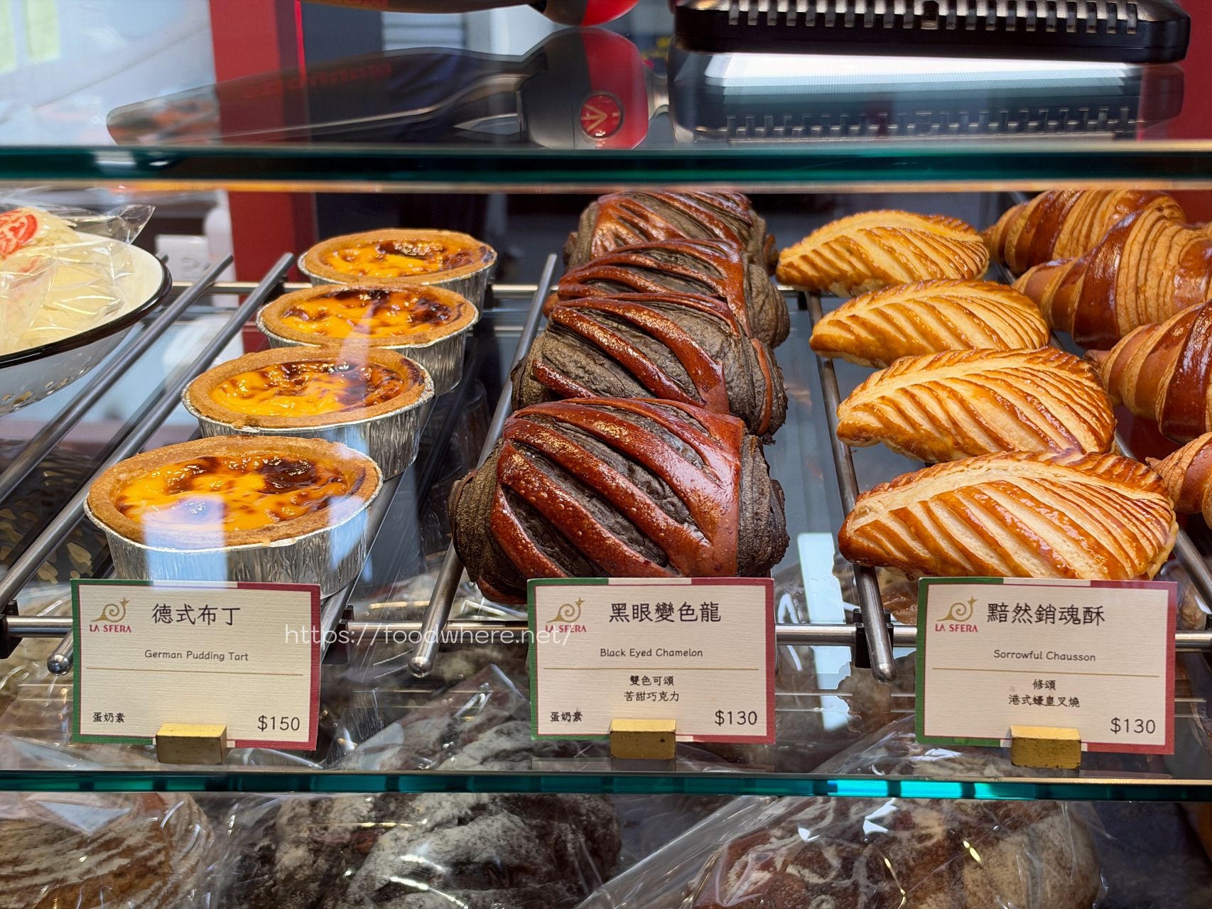高雄前鎮麵包《BOULANGERIE LA SFERA》夢時代旁超強歐式麵包店 @高雄美食底對