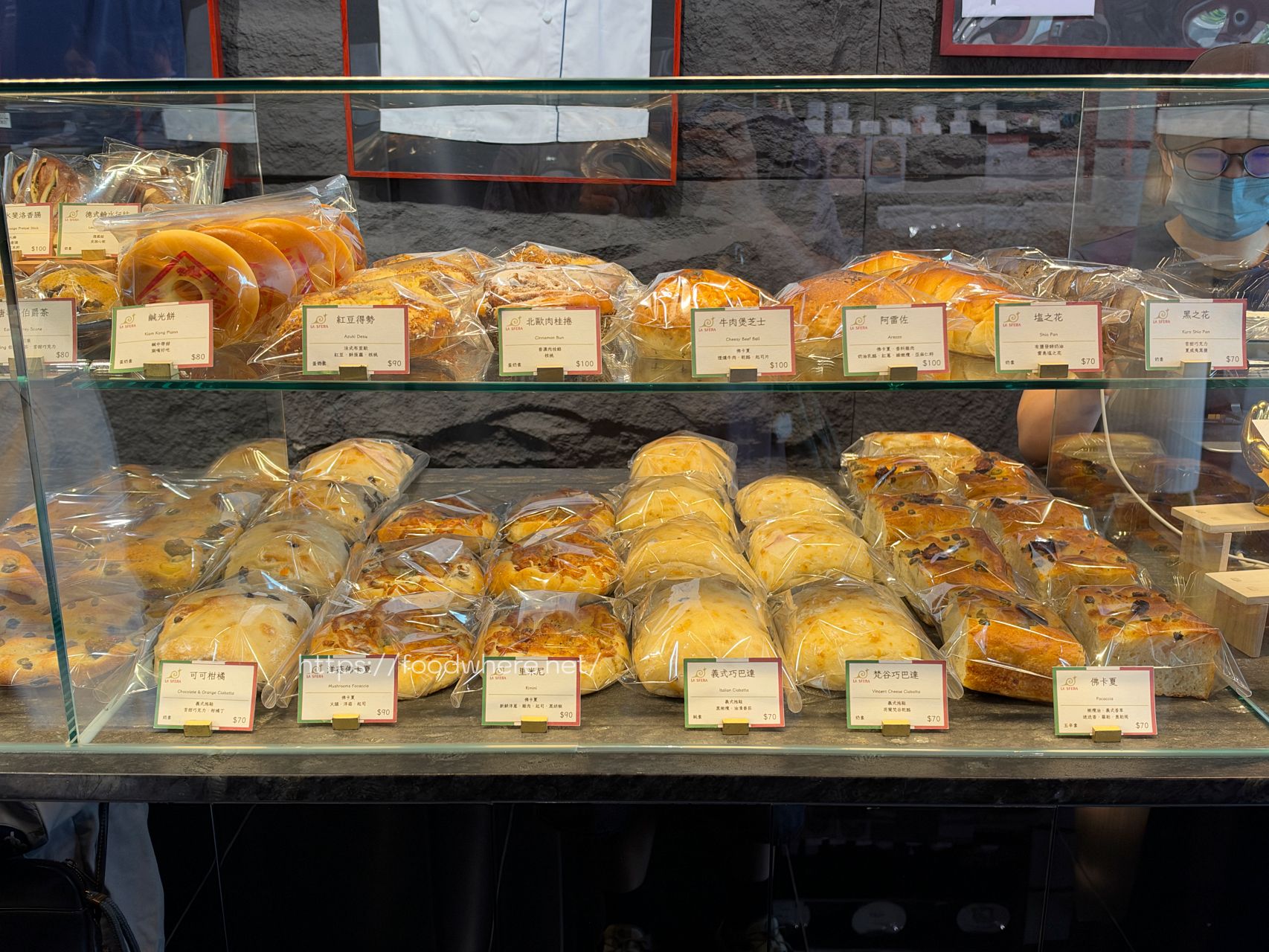 高雄前鎮麵包《BOULANGERIE LA SFERA》夢時代旁超強歐式麵包店 @高雄美食底對