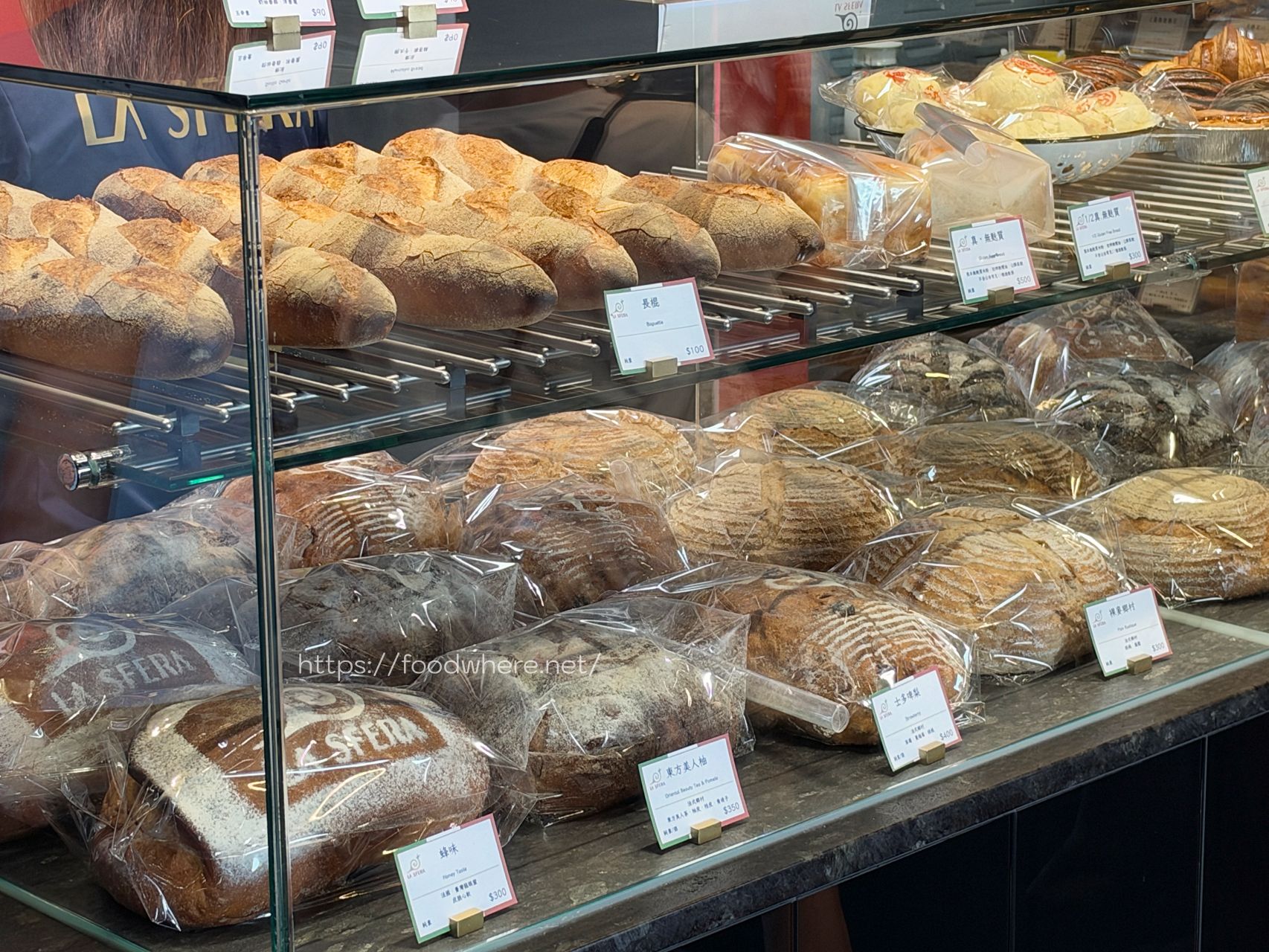 高雄前鎮麵包《BOULANGERIE LA SFERA》夢時代旁超強歐式麵包店 @高雄美食底對