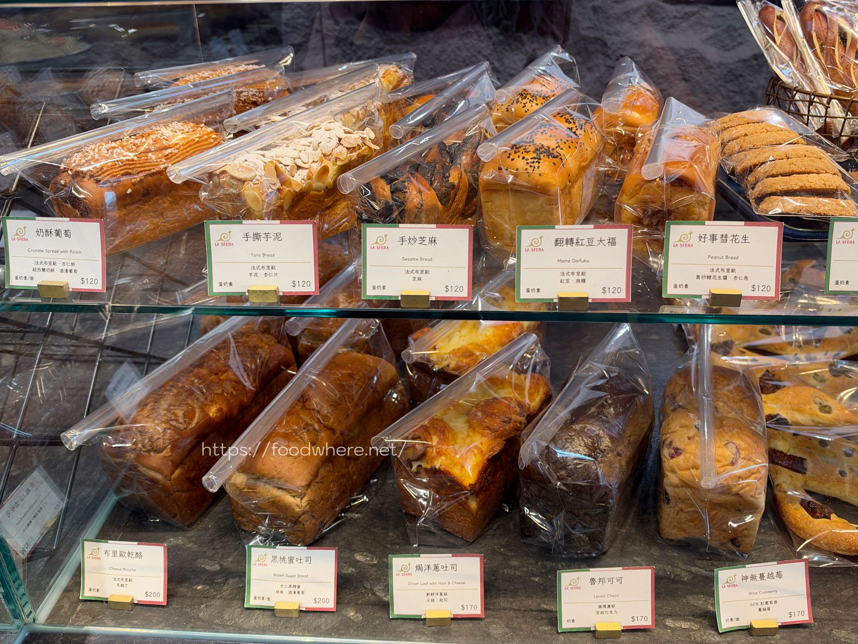高雄前鎮麵包《BOULANGERIE LA SFERA》夢時代旁超強歐式麵包店 @高雄美食底對