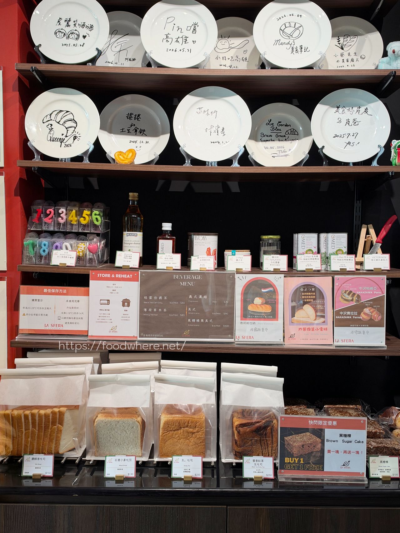 高雄前鎮麵包《BOULANGERIE LA SFERA》夢時代旁超強歐式麵包店 @高雄美食底對